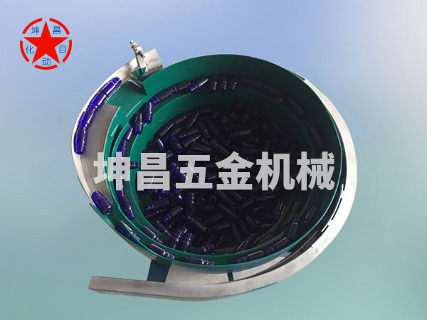 精油瓶振动盘