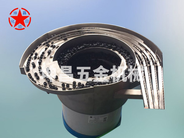 不锈钢振动盘：（适用于多种物料）